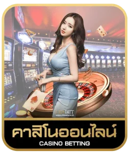 neko 999 คาสิโนออนไลน์