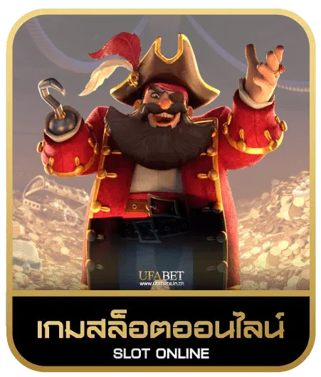 neko 999 เกมสล็อต